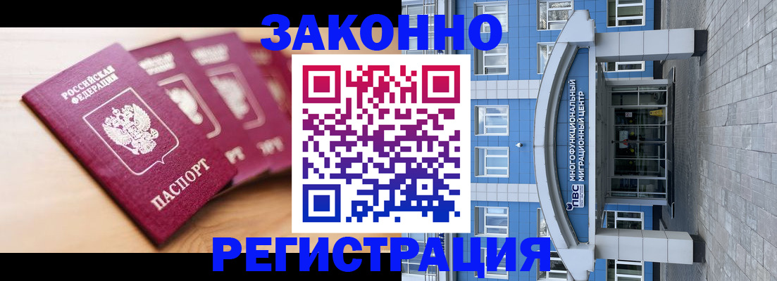регистрация для школы в Жердевке